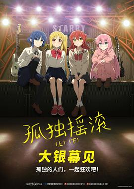 桃乃木电影